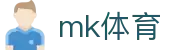 MK体育电脑版 - MK体育官方网站 - MK SPORTS
